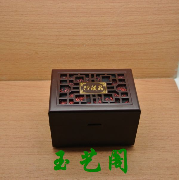 玉器包装盒 高档仿红木复古镂空珍藏品手把件包装盒子