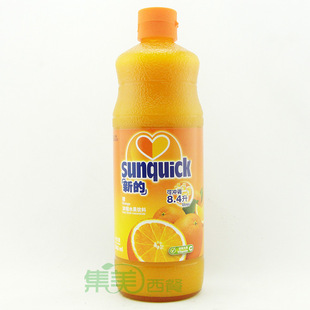 新的橙汁 840ml浓缩橙汁 新的浓缩果汁新的橙汁饮料长沙实体批发