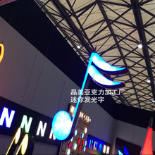 魔域私服一条龙制作_魔域私服一条龙制作批发