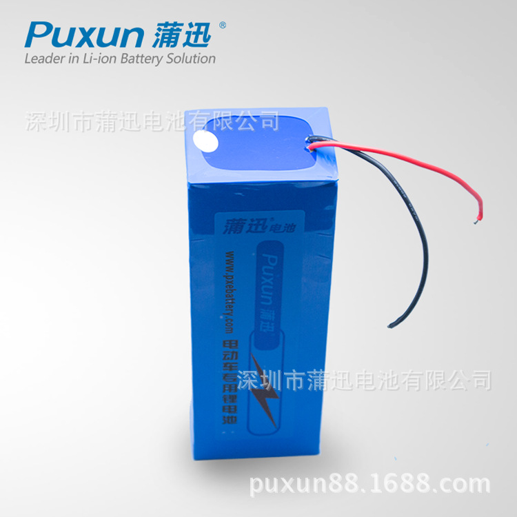 24V鋰電池(18650動力電池組) 24V鋰電池(18650動力電池組)