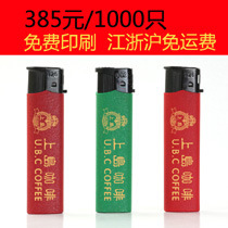 宣城广告_安徽国瑞通信宣城广告分公司_广告