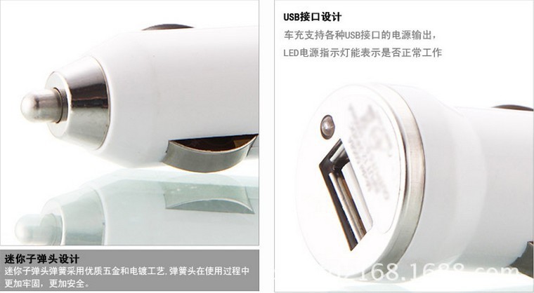 子弹效果图1