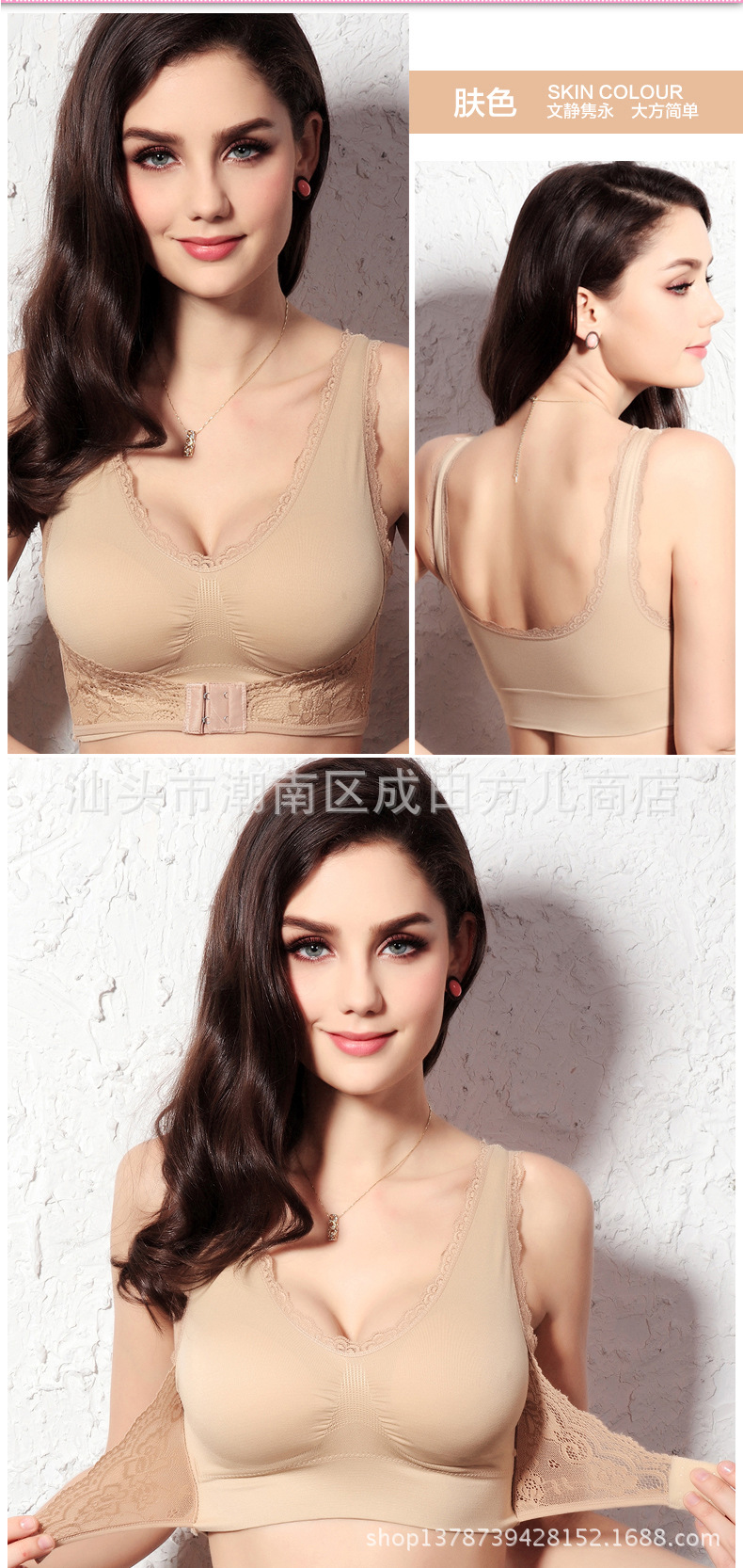 【少女士<em>无钢圈文胸套装前扣</em>背心式瑜伽睡眠无