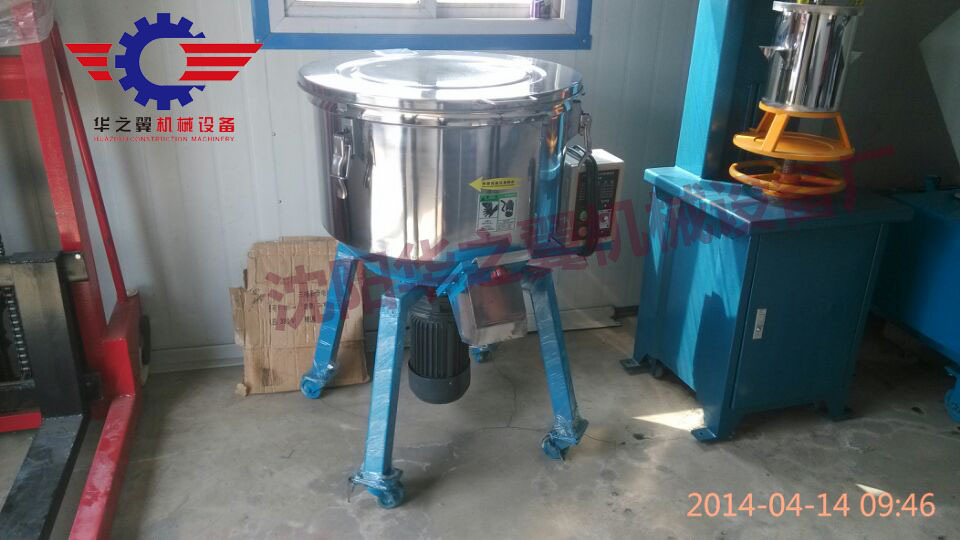厂家直销 立式混料桶 Hzy不锈钢混料桶沈阳报价 机械设备批发网 