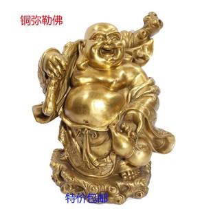 开光铜弥勒佛黄金袋佛工艺品摆件 开业礼品笑佛 铜器佛像家居饰品