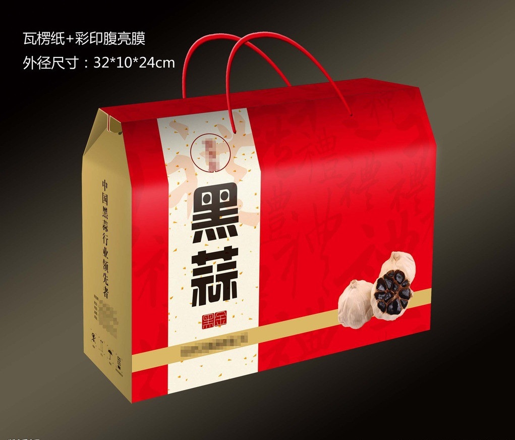 手提大礼包彩盒