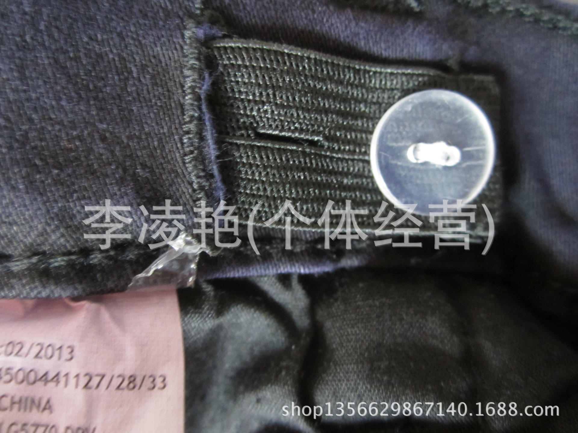 undefined