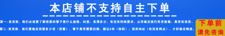 不支持自主下单