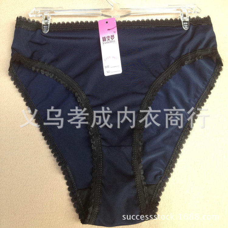 <em>内裤</em>-<em>1.5元</em>地摊<em>批发</em>库存廉价牛奶丝中腰三角大