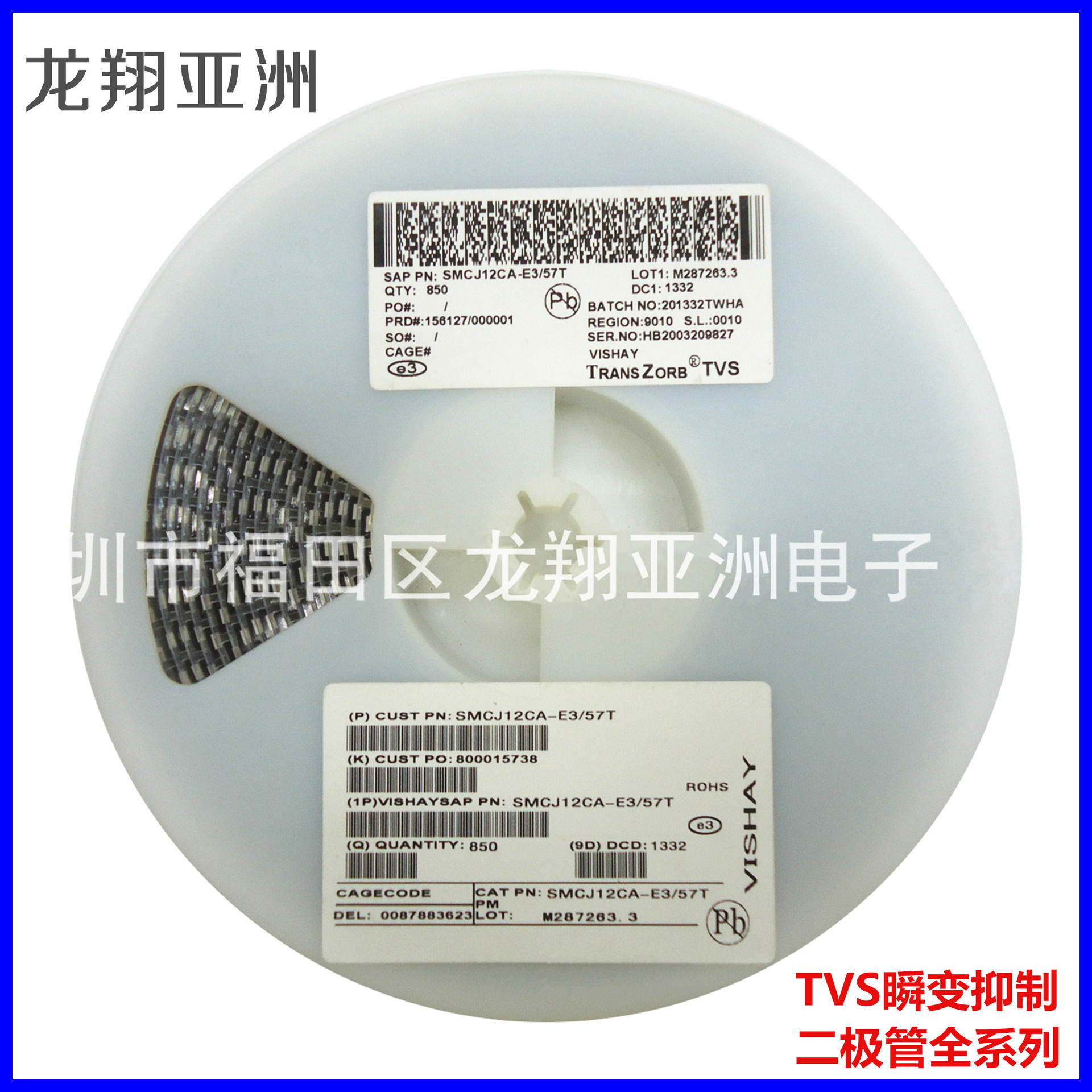 SMCJ20A,二极管SMC贴片TVS瞬变抑制二极管1500W,20V品质保证！