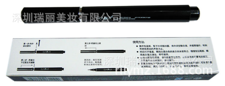 格兰猫水性眼线笔31102实拍�?