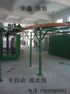 供应 静电喷涂流水线 喷涂生产线 全自动喷塑流水线 小型流水线