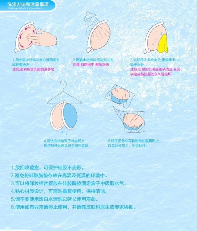 【<em>厂家直销</em> <em>硅胶文胸</em> 婚纱胸贴 聚拢隐形内衣 结