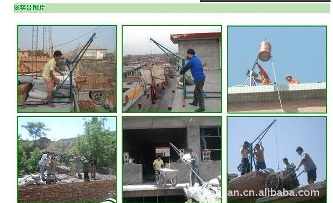 QQ图片20140620125412