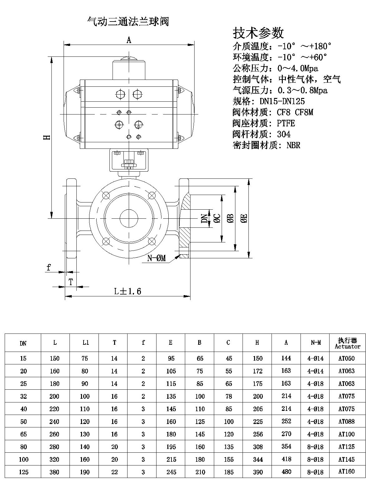 厂家专业生产q644f-16p不锈钢304法兰连接l型三通气动球阀