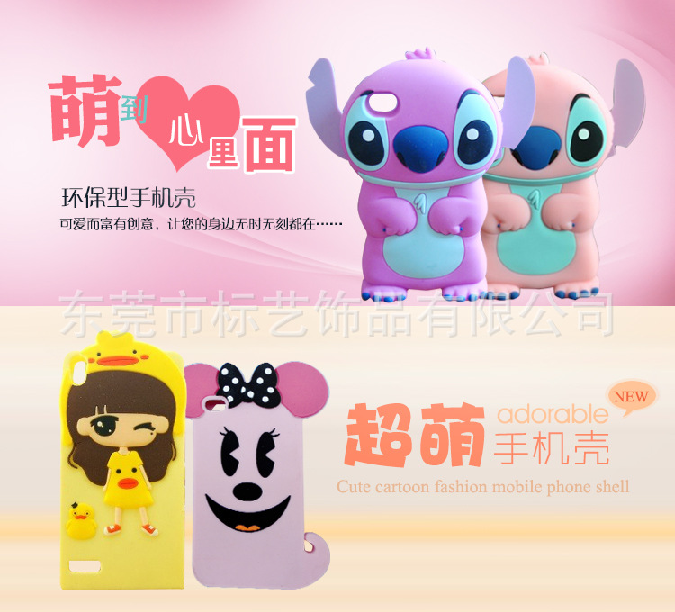 硅胶手机内页_01