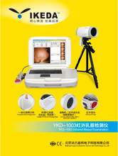 YYVIP易游贵州电网申请检测仪器及盆式绝缘子红外检测装置专利摆脱信号边沿不陡峭问题