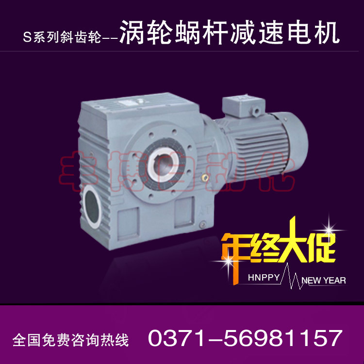 减速机主图02