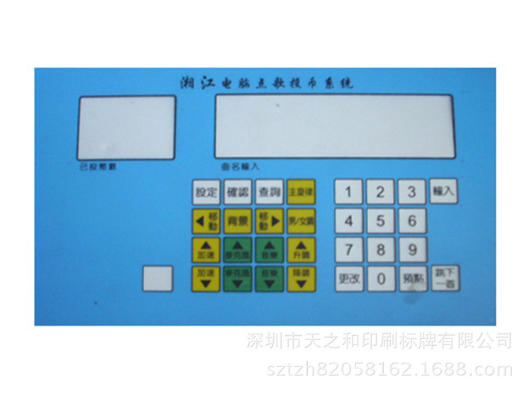 PC／PVC标牌-12