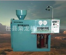 QQ图片20140828193608