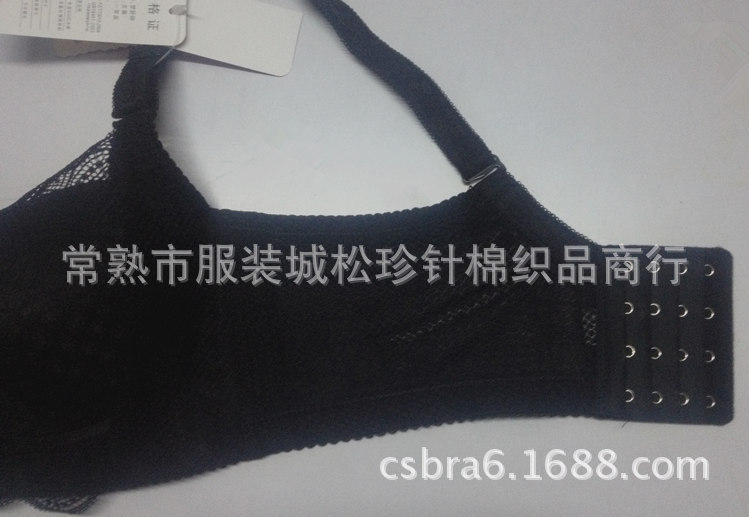 2014新款梦舒婷蕾丝高档<em>文胸批发</em>性感奢华聚