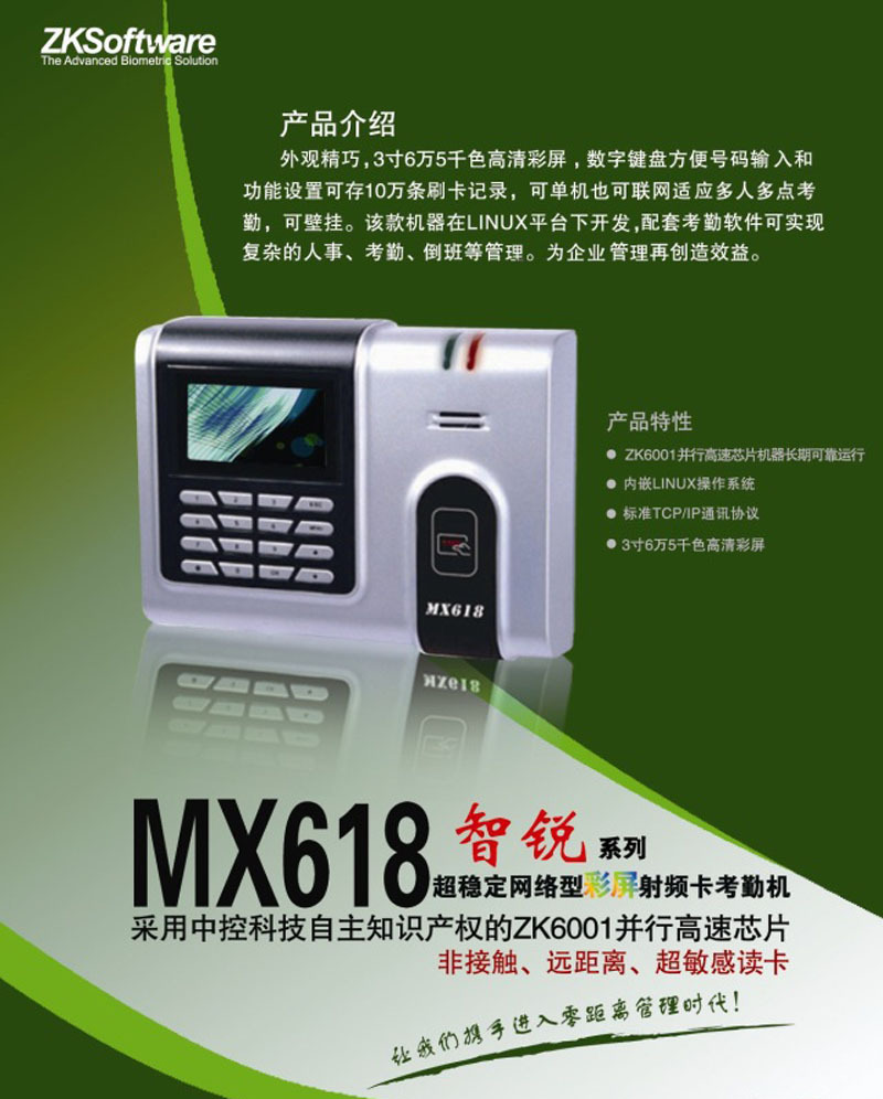 N8