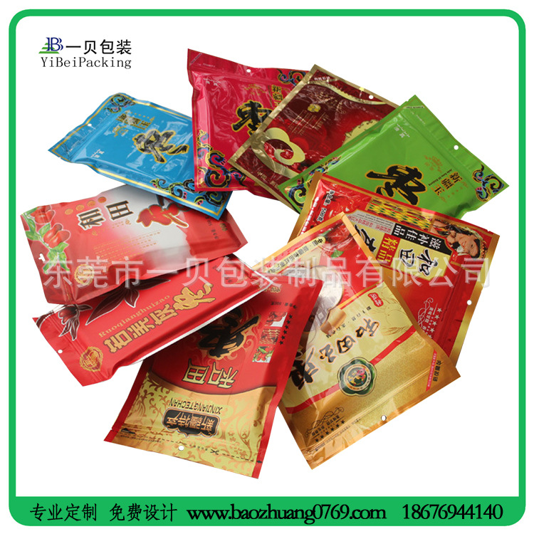 QS认证厂家专业生产品牌食品包装袋,三边封食品袋
