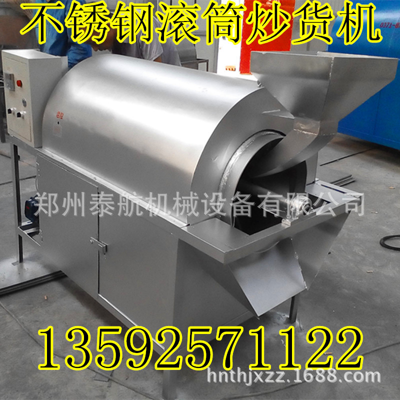 复件 IMG_20140604_175529