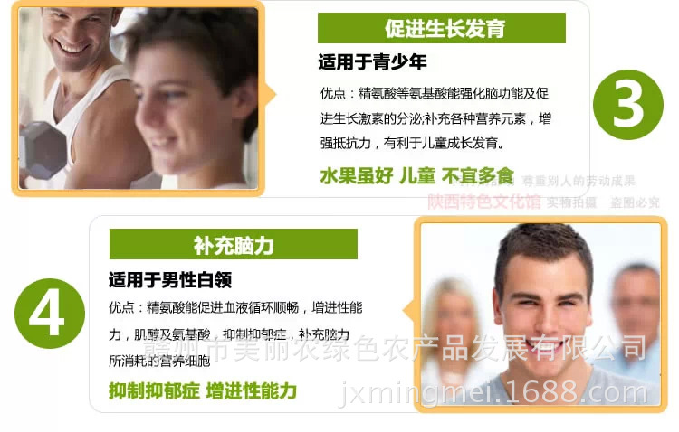 优点2