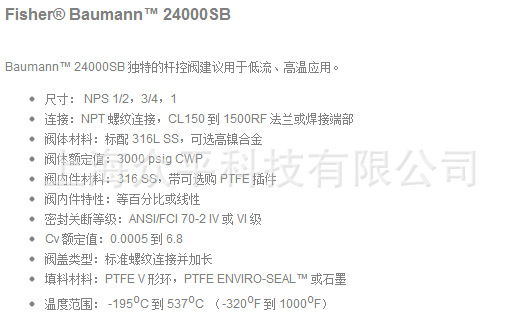 Baumann24000SBa(chn)ƷB