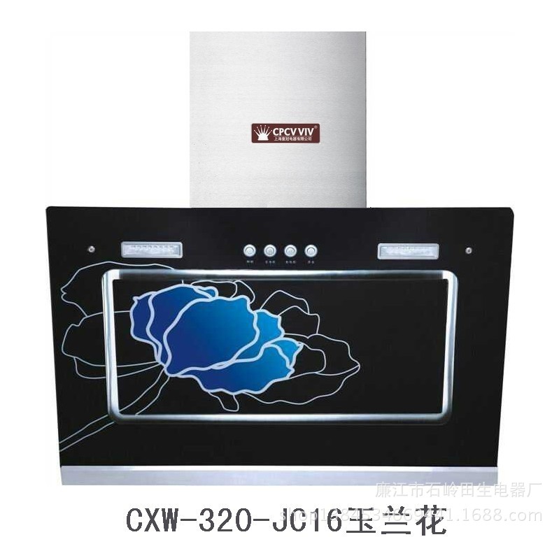CXW-320-JC16玉兰? height=