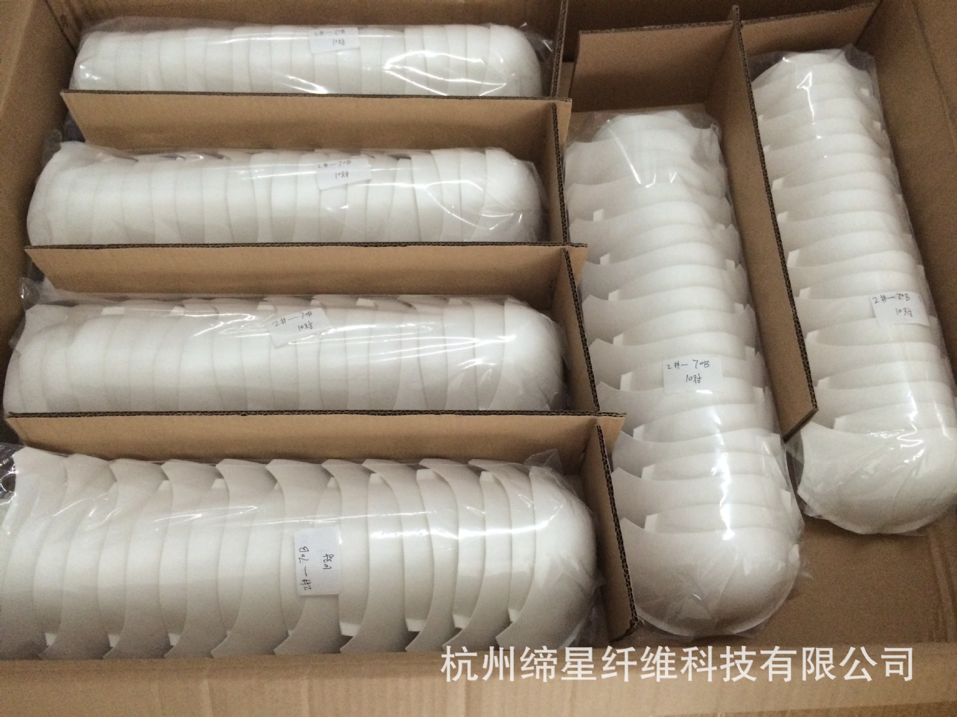 締星,直立棉,罩杯,定制