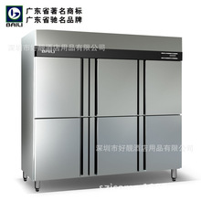 百利冷柜_百利冷柜价格_优质百利冷柜批发/采购-