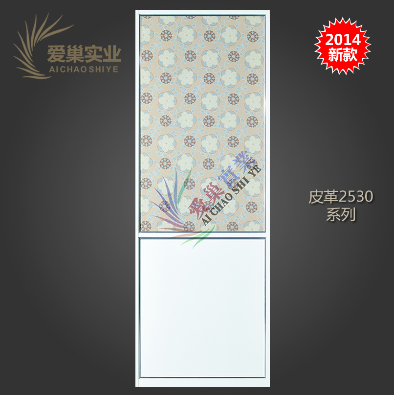 皮革腰线2530系列－1