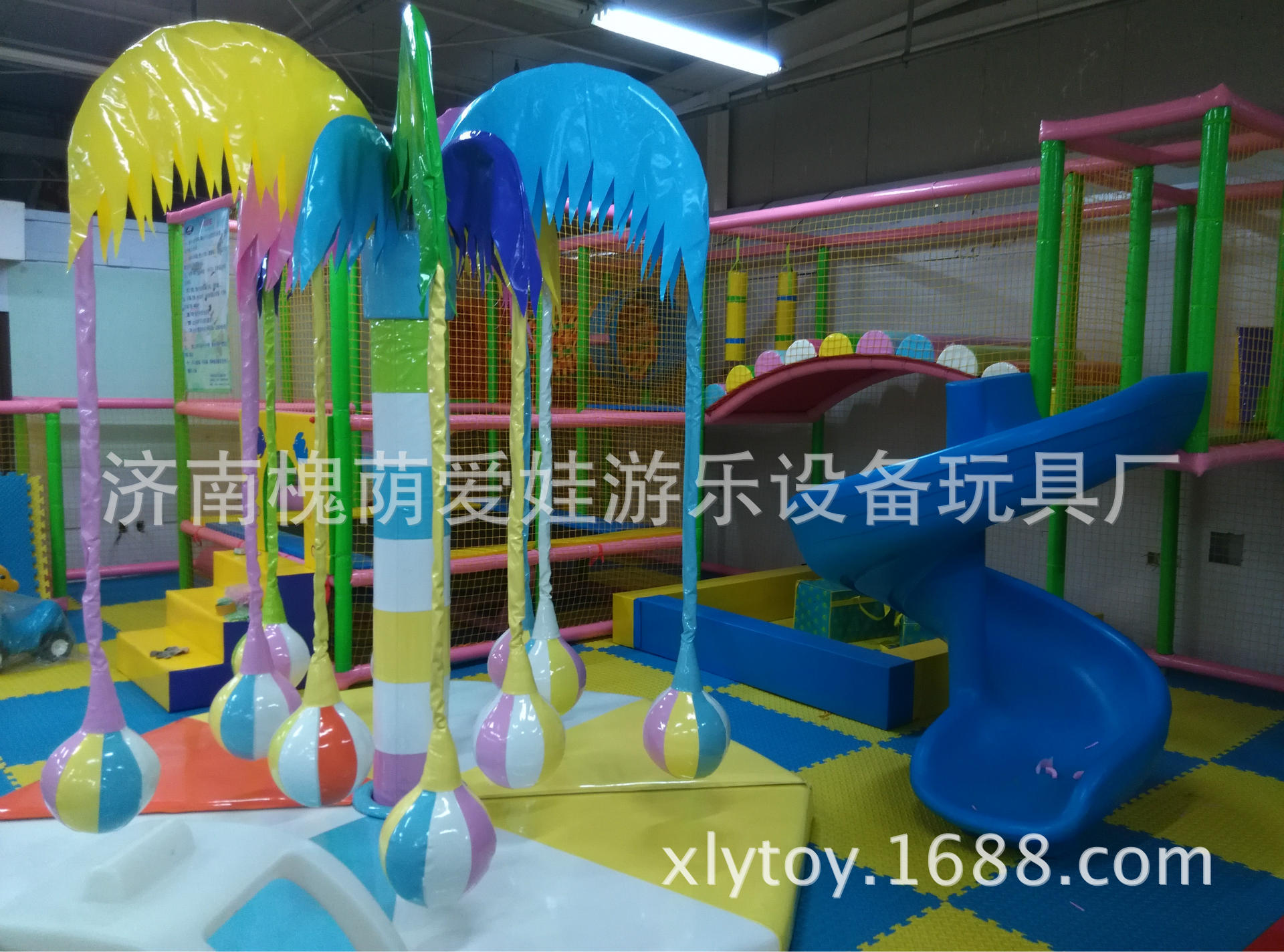 平阴心连心超市淘气堡