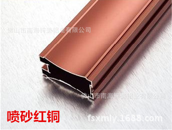 喷砂红铜