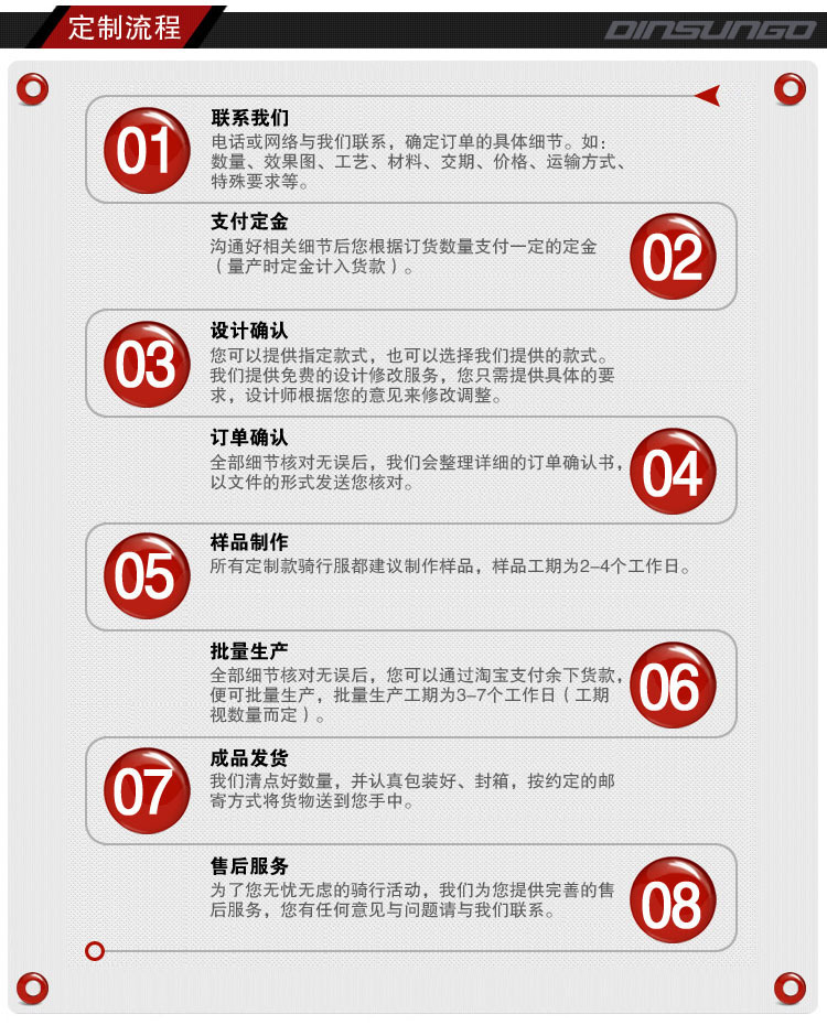 订制长袖-详情?02