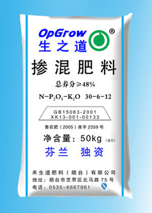 批发采购其他化肥-生之道掺混肥30-6-12批发采