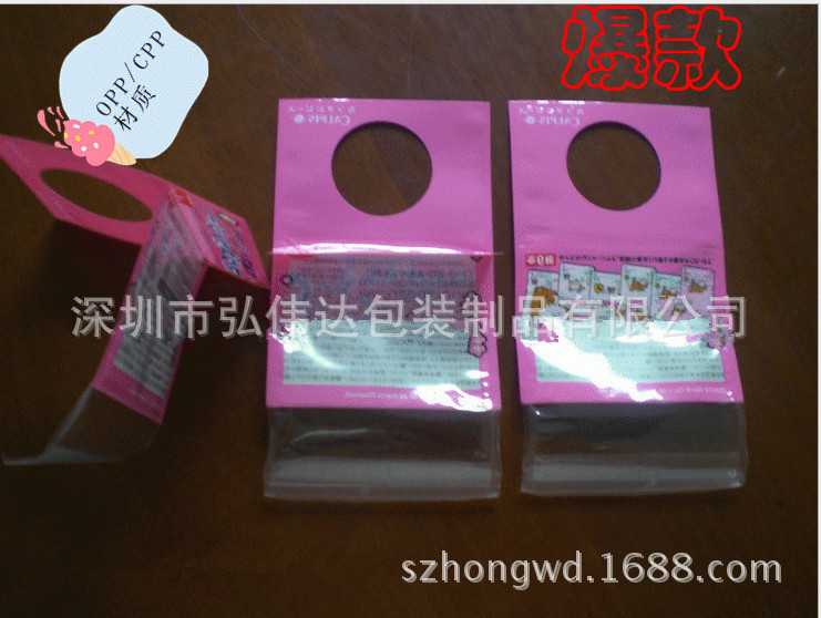 胶袋厂家深圳 OPP复合CPP外包装凹印塑料薄
