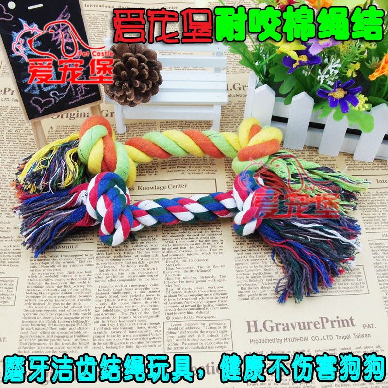 雙節棉寵物玩具小號/寵物玩具貓貓狗狗玩具用品磨牙潔齒結繩玩具工廠,批發,進口,代購