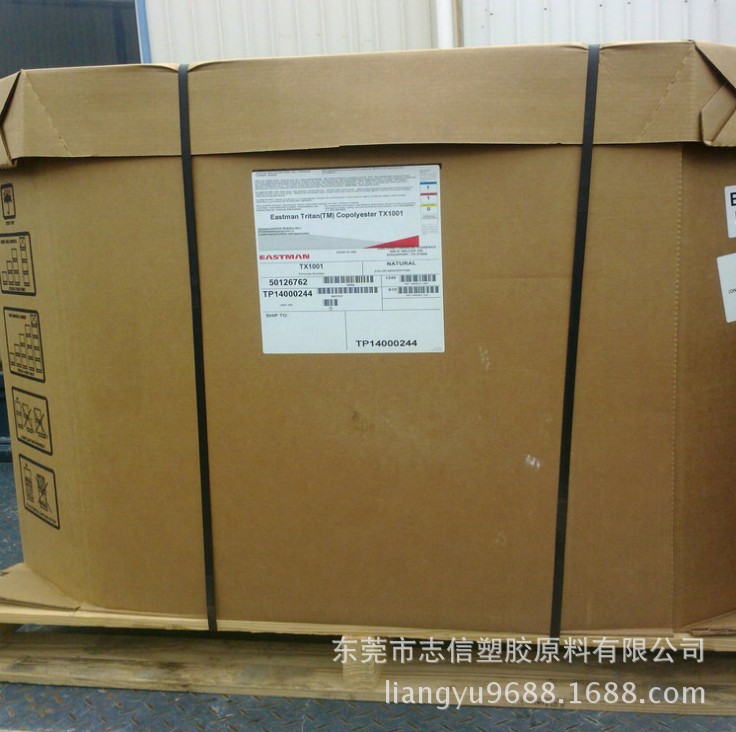 箱装聚酯