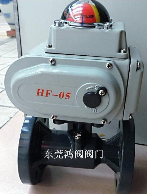 【供应山东鸿阀电动法兰UPVC球阀.PPR.PVD