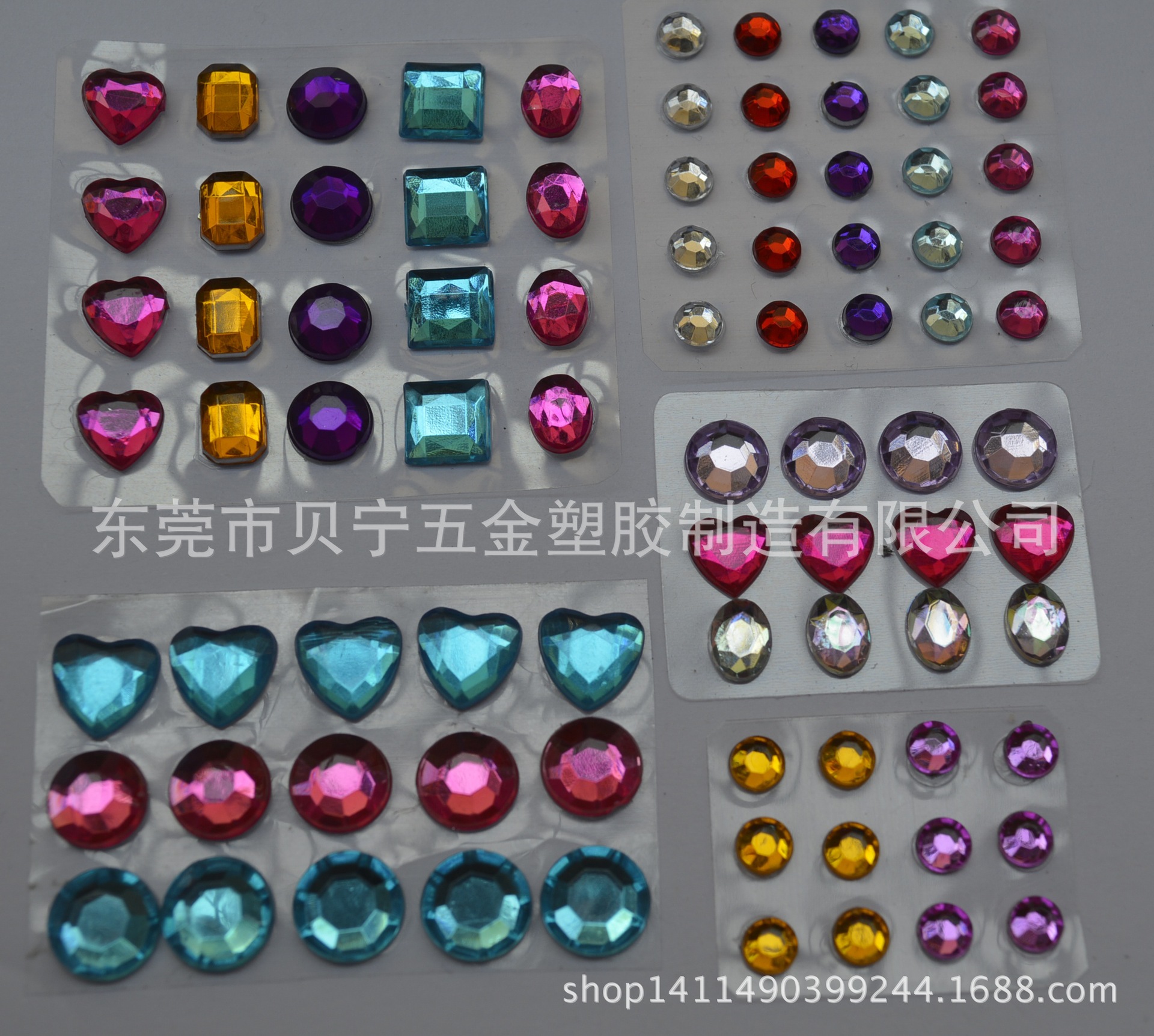 环保压克力公仔玩具贴纸贴纸贴纸钻石玩具娃娃公主宝石背胶钻玩具套儿童图片