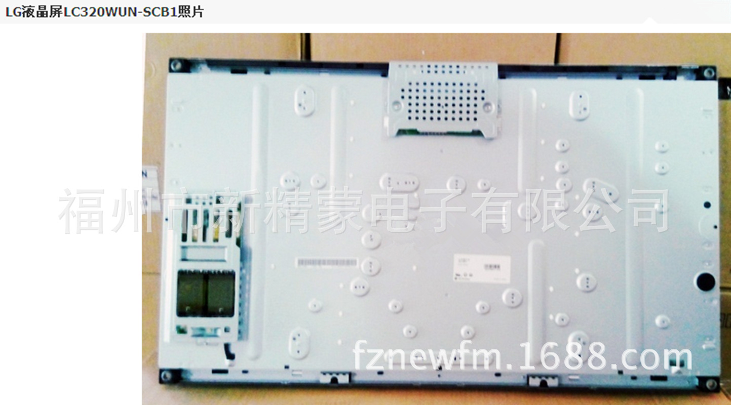 LC320WUN-SCB1图片