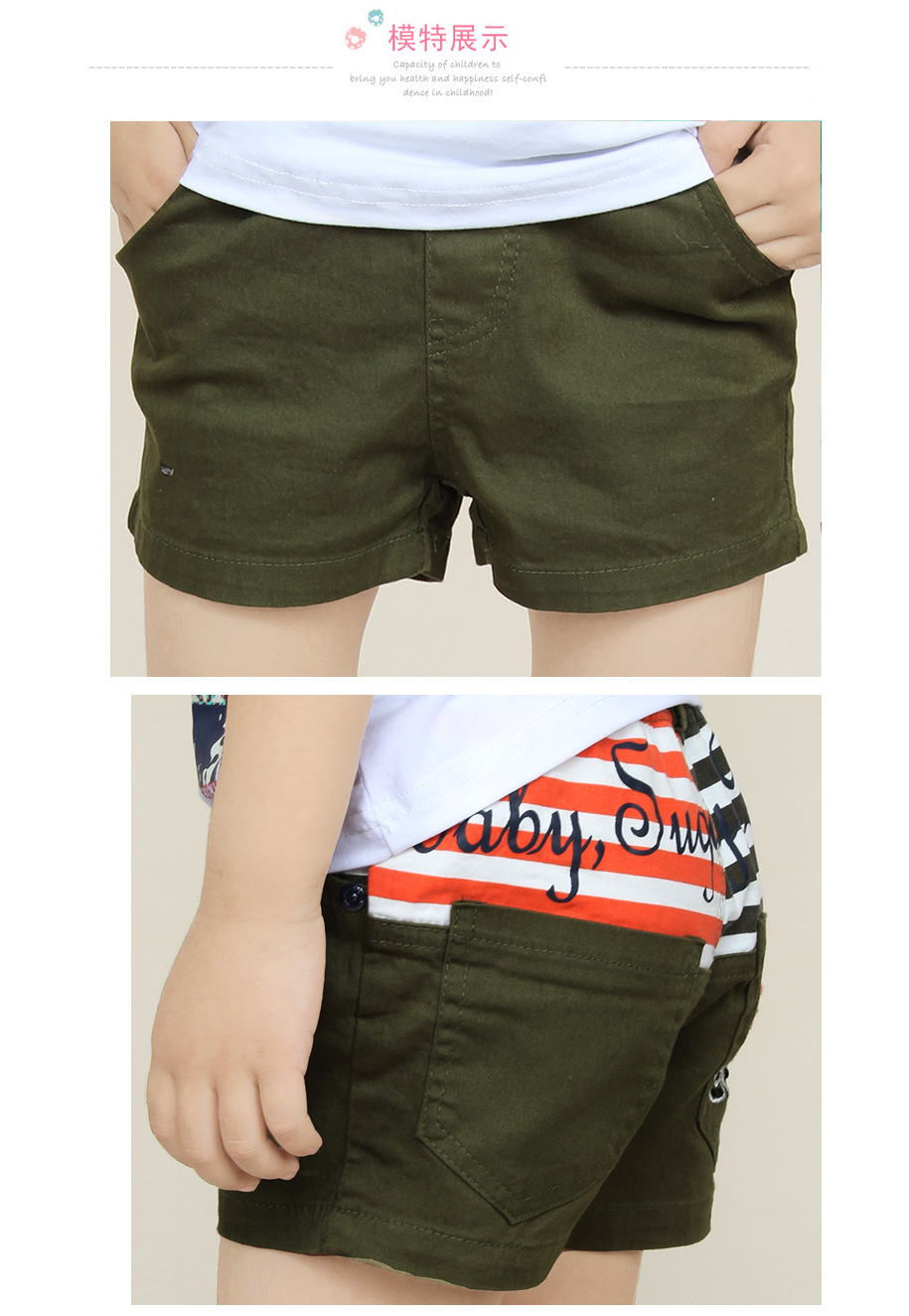 【2014韩国<em>童短裤夏</em> 外贸原单 韩版2色时尚短