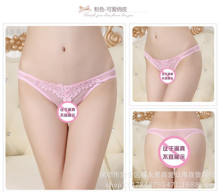 情趣内衣-雷丝透明性感<em>女士</em>丁字裤 <em>内裤</em>情趣内