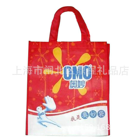 【鼎程】奥妙洗衣粉优质无纺布袋,覆膜袋,折叠环保袋,厂家直销