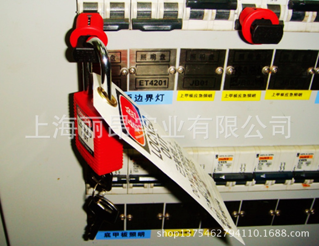 厂家供应brady安全锁具 微型断路器锁具 电气开关锁具
