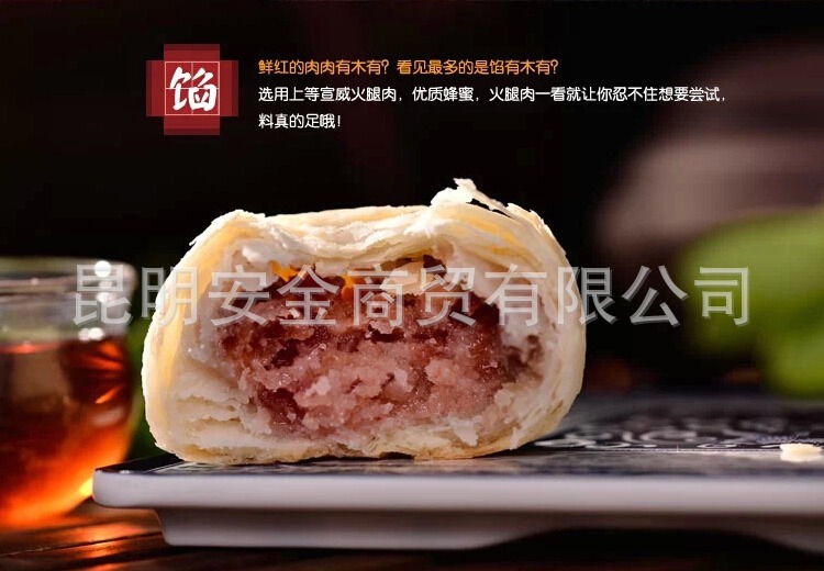 吉興祥云腿白餅100克 云南特產(chǎn)休閑零食品糕點(diǎn)滇式月餅批發(fā)代發(fā)