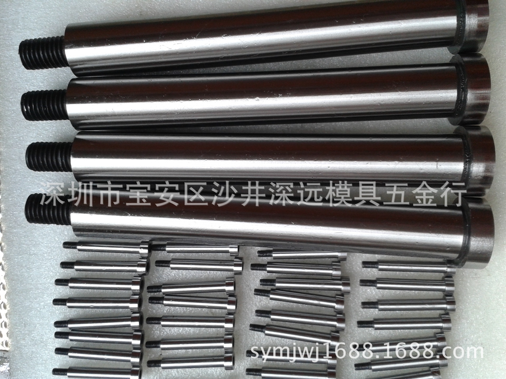 供应：塞打螺丝(等高螺丝)